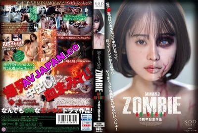 Porn japan เปิดตัวงานครบรอบ3ปีของMINAMO START-073