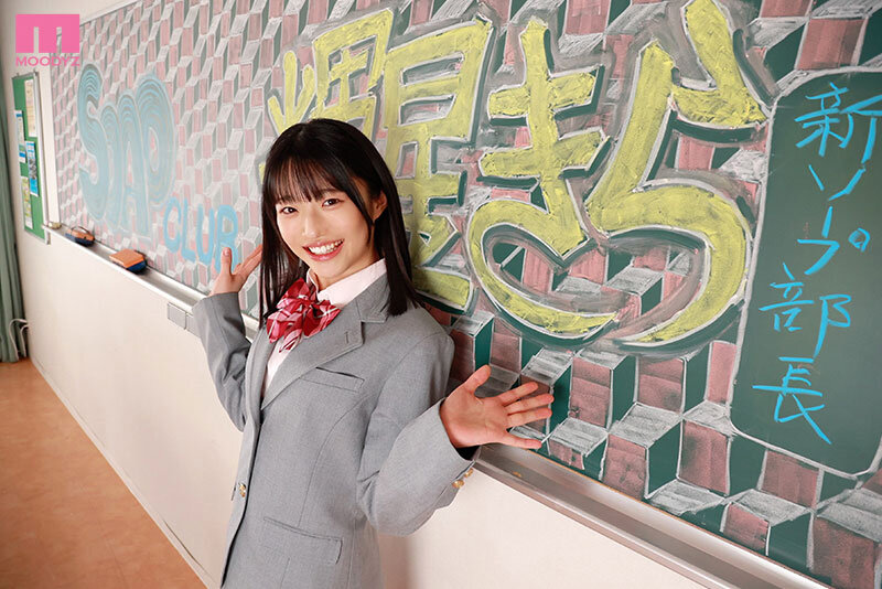Japanese AV