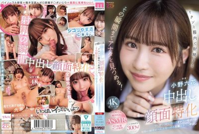 AV น่ารัก-Rikka จ้องตาแตกใน! สาวแบ๊วโดนซอยน้ำพุ่งใส่หน้า MIDA-306