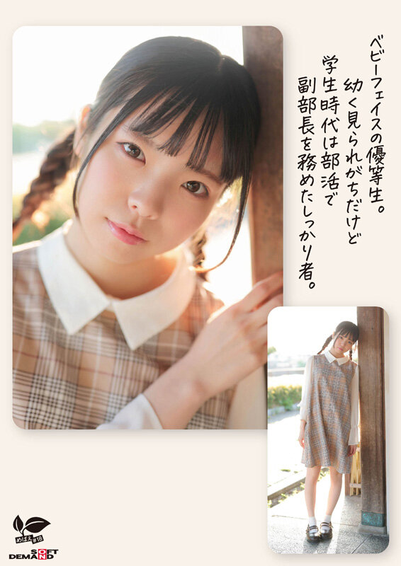 AV เดบิวต์