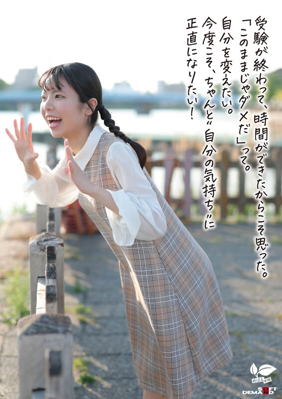 AV เดบิวต์