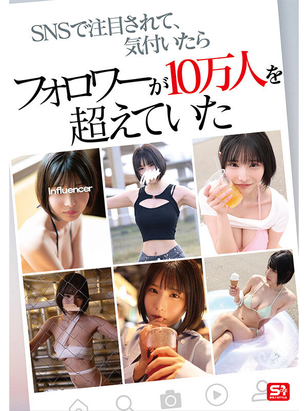 AV เปิดตัว