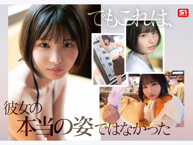 AV เปิดตัว