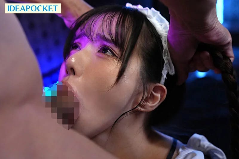 เอวี คอสเพลย์